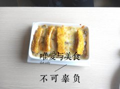 “子曰”，唯美食與愛不可辜負