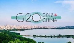 與你有關(guān)！G20杭州峰會真的變成了人間天堂