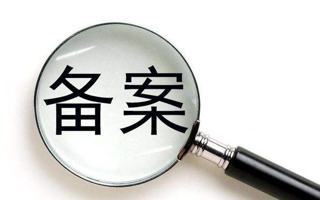 【知道網(wǎng)絡(luò)】全國(guó)網(wǎng)站備案信息抽查評(píng)估的通知