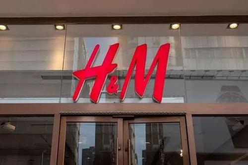 H&M、耐克等抵制新疆棉惹眾怒遭下架